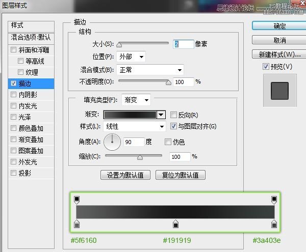 ps鼠繪蘋果4S手機教程