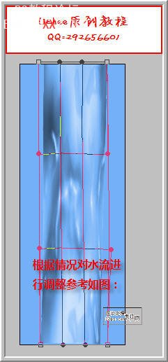 ps教程:制作合成逼真水龍頭水流效果