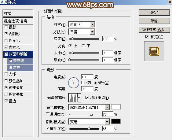 金屬字，設計液態金屬效果文字教程