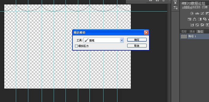 ps cs6滤镜制作帷幕实例