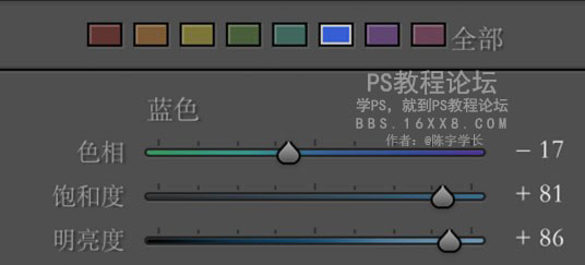 物品調色，教你調夏日清新色調教程