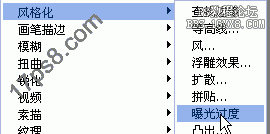 用ps制作動感光線字體