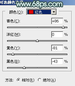 青黃色，調(diào)出青黃色清新人像效果