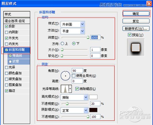 ps暗黑艺术字