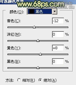 ps非主流柔和暗調橙青色