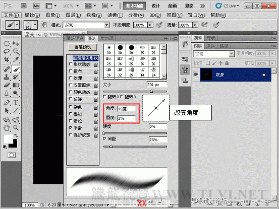 Photoshop CS5画笔工具：制作靓丽的连体星光文字