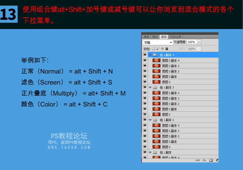 15条PS小知识，你都知道了吗？