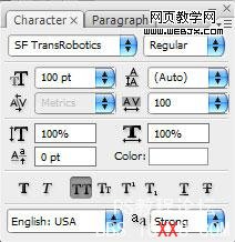 Photoshop合成教程:独特的变形金刚海报