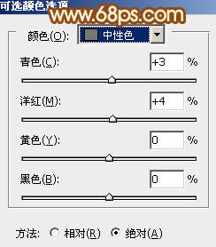 ps非主流柔和的黄褐阳光色