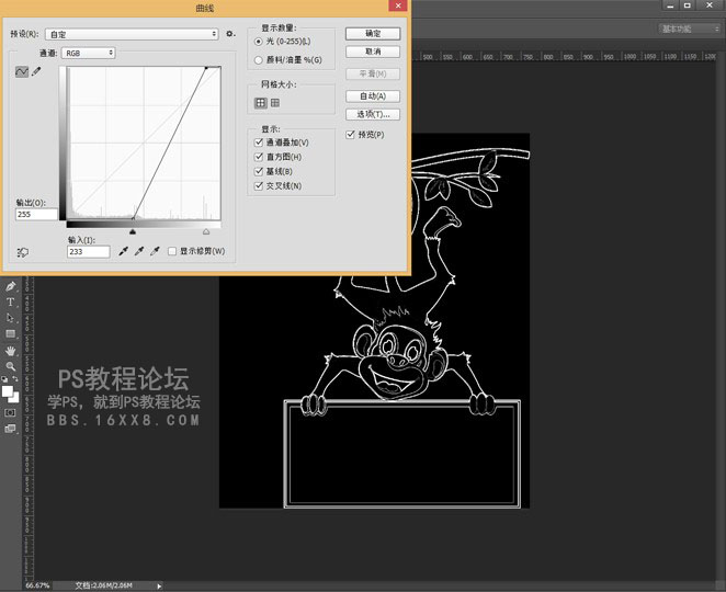 粉笔画，教你怎么把照片做成粉笔画效果