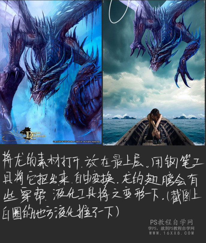 电影海报，PS合成魔幻电影海报教程