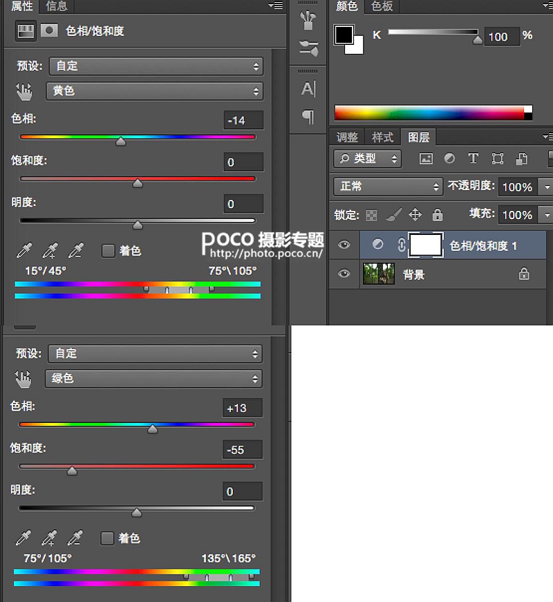 橙黄色调，调橙黄色调森林写真照片实例