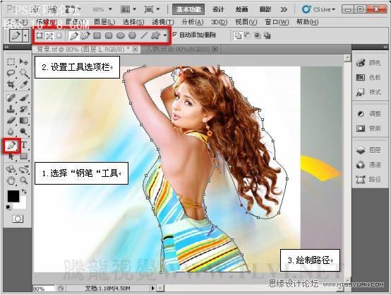 Photoshop CS5教程：设计时尚的女性海报