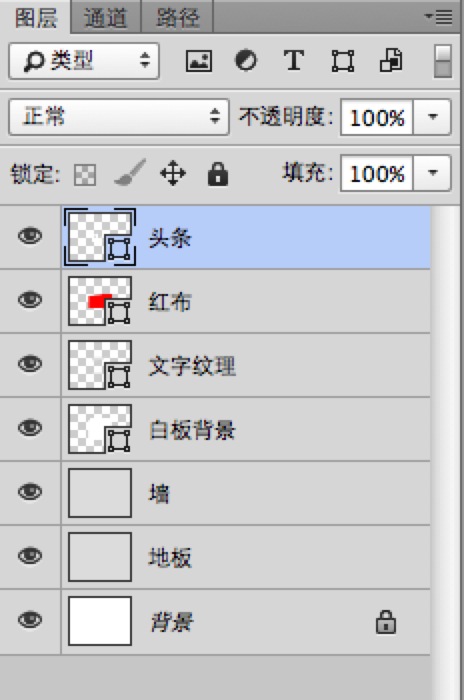 ps cc教程:做一个立体的UI图标