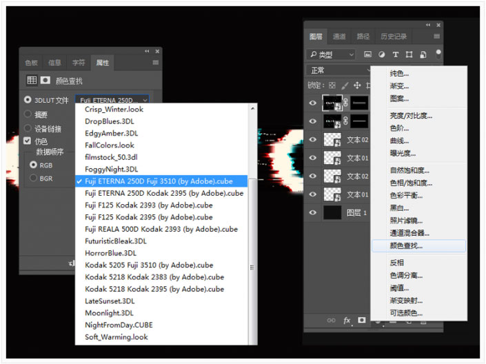 故障效果，設計故障效果字體教程