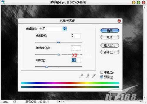 制作散光幻影文字效果的PS教程