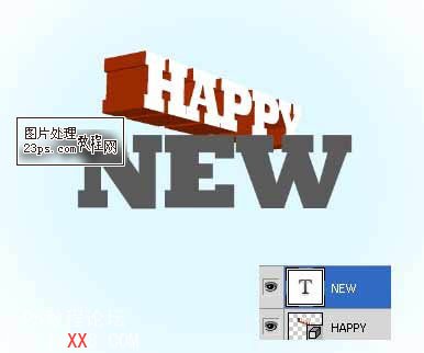 PS制作Happy New Year立體文字效果