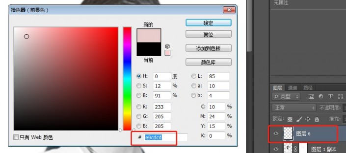 重曝效果，用PS制作有創意的重曝人像