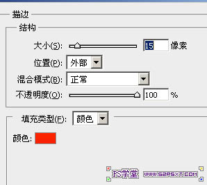 剪纸字，ps制作可爱的卡通剪纸字