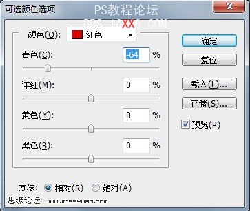 Ps調色教程:室內美女調出白皙膚色