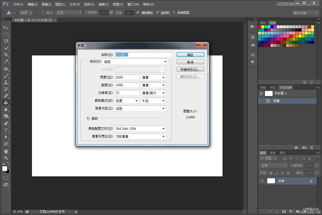 ps惡搞真人面具效果教程