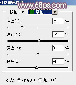 ps調外國長發美女圖片教程