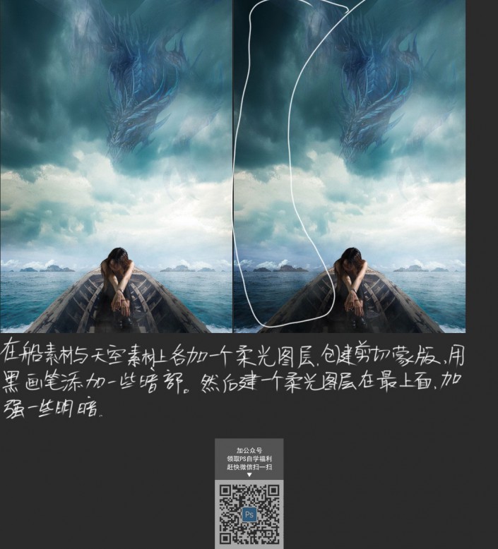 电影海报，PS合成魔幻电影海报教程