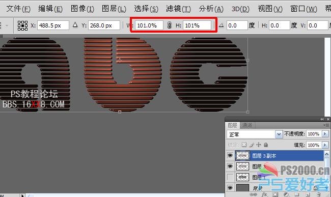 Photoshop文字特效:質感立體柵格文字