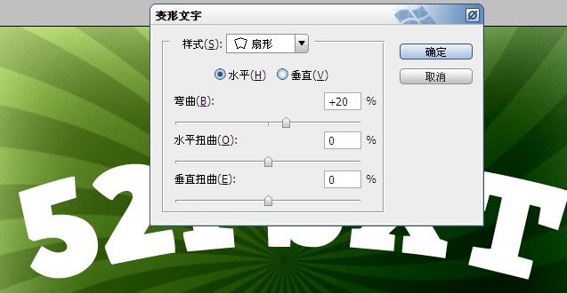 ps制作厚实饱满的金色锡纸文字效果教程