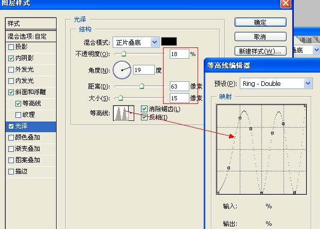 ps如何使用图片素材