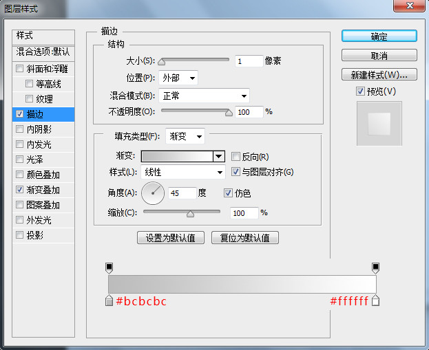 開關圖標，設計一個調節(jié)開關圖標