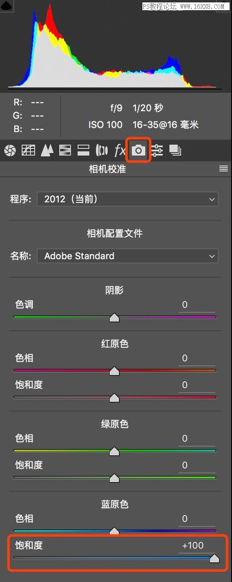 照片曝光，通過PS使用曝光完成優質照片實例