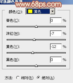 ps非主流橙黃色淡調色彩教程