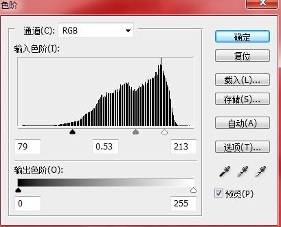 ps制作商品招貼教程