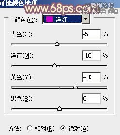 ps调出橙紫色教程