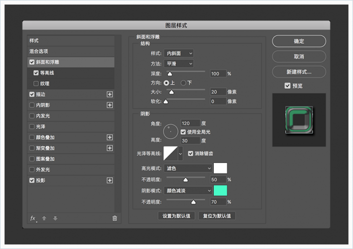 星空字，用PS创建五彩的星际效果字体