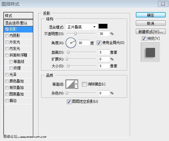 PS半调图像效果教程