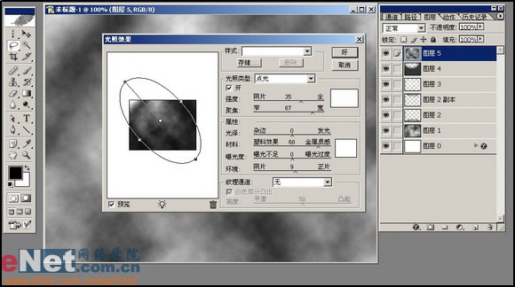 ps仿现实中的海底场景制作