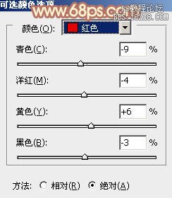 ps淡調柔和的橙褐色教程