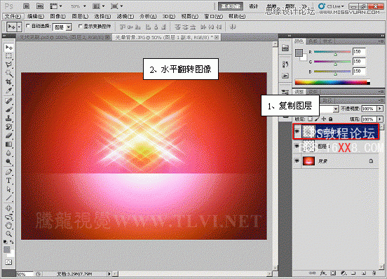 Photoshop CS5画笔工具：制作波光粼粼的交叉光线