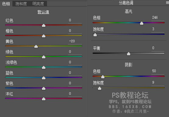 歐美色，調出復古柔美歐美色調色思路