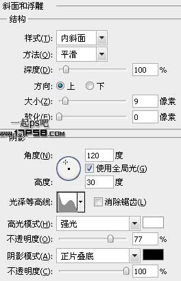 用ps合成雨夜闪电金刚狼