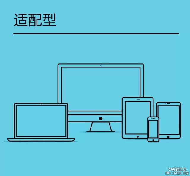 心得分享，H5移動端頁面設計心得分享