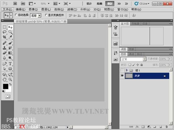 Photoshop CS5 教程:制作科幻风格的墙体雕刻按钮特效