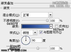 用ps制作漂亮的蓝色按钮