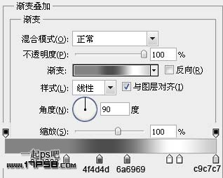 用ps制作逼真質感金屬字