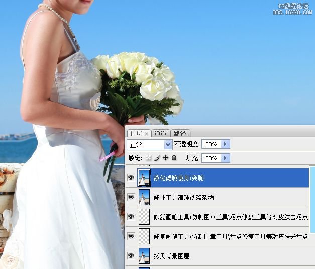 photoshop沙滩婚纱照试调色教程