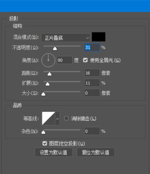 海报制作，制作一款暗色鎏金复古海报