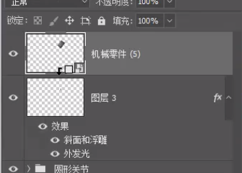人物合成，手把手教你合成一款炫酷女機器人