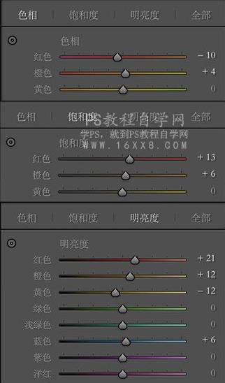 日系色，用PS調出人像日系暖色清新感